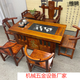 WP9船木桌椅组合功夫茶茶台实木办公室桌子茶具套装泡茶一体新款 套餐一30选择 160cm桌茶字 热销12354件