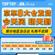 
TOP TOY Egg Party Space Adventure Series Dress Up Building Blocks Blind Box Children's Toys Birthday Gift Boy Single Box