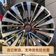 Yusenyi ist für 18/19/20-Zoll-Gossenmodifizierte Modified Wheel Hub Sagitar Golf Lingdu Passat Magotan CC Tiguan 18-Zoll HP693 geeignet