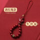Natural cinnabar mobile phone chain, twelve zodiac signs, natal Buddha pendant, exquisite mobile phone pendant, female Douyin model, wine red rope-sheep (Great Sun Tathagata)