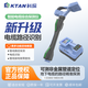 
KTAN underground pipeline detector Metal pipeline cable wires light cable buried depth current positioning detector KT-9900G Pro