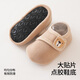 Betis baby shoes and socks, autumn and winter soft-soled non-slip toddler shoes, baby floor shoes, pre-step shoes, indoor shoes, brown bear, thickened and warm, can not be taken off when worn, 15 cm (foot length 14-15cm, 18-24 months)