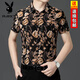花花公子（PLAYBOY）男士短袖衬衫免烫抗皱冰丝休闲印花衬衣中青年高弹力时尚花卉半袖 9898高品质 M 建议100-120斤穿
