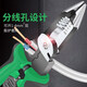 LAOA multifunctional electrician's pliers needle nose pliers wire stripper cable pliers terminal cable cutter industrial pliers 9 in 1 needle nose pliers LA320919
