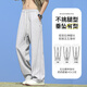 Huili pants men's summer breathable mesh casual pants men's trendy scimitar pants wide-leg pants loose straight pants gray XL
