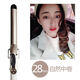 Aofeiilei (AOFEILEI) curling iron 32MM Korean style lazy large curls long-lasting styling negative ions that do not damage hair barber shop large wave curling iron 32MM/large volume/2 meters of wire