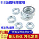 8.8级镀锌高强度薄螺母GB6172/6173六角扁螺帽M1 M12*1.75【对边17.75厚度5.9】50只