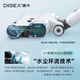 滴水DIISEA 家用全能免吸洗地机DM6 中国原创活水洗地黑科技 图书馆级静音 全自动拖地机 【国家补贴】