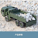 Le modèle de camion militaire lourd à six roues motrices à six roues motrices peut charger RC Electric Remote Control Toy Pickup Pickup Super Long Dongfeng n ° 9 à six roues motrices peut ouvrir la porte verte, une puissance électrique peut envoyer 10 petits dinosaures