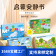 Dulezi Children's Educational Toys Livre silencieux Book Matières faites à la main Package des Lumières Autocollants Unzip Magnetic Baby Toy Styling Life Life Ilightenment (petite taille