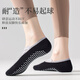 Yiershuang women's socks women's yoga socks spring and summer silicone non-slip sweat-absorbent yoga Pilates professional fitness socks sports socks