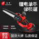 Lithium battery pruning branches in the balls lithium battery pruning wz-753s electric trimmer 10-inch lithium battery pruning branches