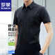 罗蒙（ROMON）短袖衬衫男士夏季半袖上衣服衬衣商务纯色正装 白色  XL