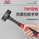 DELIXI ELECTRIC hammer conjoined octagonal hammer integrated hammer solid hand hammer large hammer construction site masonry hammer wall smashing artifact 4P