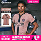 耐克（NIKE）2425巴黎二客球迷版球衣短袖足球服男子FQ2024-686 10#Dembl 登贝莱联赛印号球 L