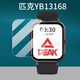 万浮生适用Peak匹克智能手表贴膜YB13168腕表保护膜YB14109手环14118Pro屏幕膜1.83寸YB14128/Watch/1412 纳米防爆软膜*4片 【2.2英寸】匹克YB14118/