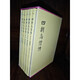 Genuine new Biography of the Great Monks of the Four Dynasties (Five Volumes) Recommended by Nan Huaijin The Biography of the Great Monks of the Great Monks of the Song Dynasty The Biography of the Great Monks of the Ming Dynasty The Complete Record of the Practice and Enlightenment of more than 1,300 monks of the Ming Dynasty More than 600