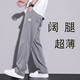 夏季薄款天丝牛仔裤男士宽松直筒冰丝休闲阔腿裤男潮牌长裤男 1048黑色 M