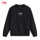 Li ning [même style que xiao zhan] le printemps masculin Nouveau sport simple et polyvalent top awdu679