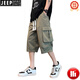 Jeep Spirit Military Green Work Shorts Men's Men's Summer Ice Silk Cool Pinch Pantal