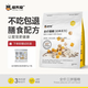 Xintian Pet Food Cat Food Staple Chicken Salmon Cat Food Fresh Meat Fattening Kittens 4Jin Jin equal to 0.5kg *2 bags (recommended for stocking)