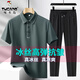 Specht Vatertagsgeschenk zweiteiliger Eis Silk Kurzarm T-Shirt männlicher Vater Sommer Stretch im mittleren Alter kühles Polo-Lappel-Hemd 6630-08 Ulan + Schwarze Shorts (zweiteilige Set) m
