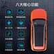 Wenjie M9 Remote Control Car Electric Drift Off-Road Remote Control Car Children's Not Toy Car Boys Birthday Gift E724-001 CyberPickup New Energy Fast Charge