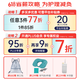 
Coloplast Shengshuzao pocket two-piece flat chassis, two-piece adhesive removal spray 10035+10386+12010