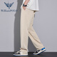 Pantalones casuales de Williampolo Boys en verano en el verano recto y suelto nueva marca moderna versátil hielo seco seda drapeada pantalones de pierna ancha 6623 blancos m