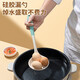 Silicone spatula, household non-stick pan, special stir-frying spatula, soup spoon, leak-splash, food-grade high-temperature resistant kitchenware, special non-stick pan/injury pan [spaper]