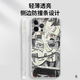 班美萝火影忍者手机壳苹果15华为mate60眼神iPhone16Promax小米14佐助vi ZHM6636宇智波的眼睛会说话-古董 iPhone15Plus