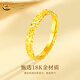 CHINA GOLD 18K gold crushed ice ring for women 2025 new style versatile simple Valentine's Day birthday gift for girlfriend and wife classic 18K crushed ice ring about 0.25g size 10