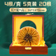 Tibetische authentische tibetische Tibetaner Cordyceps Geschenkbox Tonikum für die erste Stufe des Cordyceps-Geschenks für Älteste und Eltern [persönliche Gebrauch Geschenk] 4 Sticks/G-5 Grams-20 Sticks [Kosten-Performanz-Verhältnis]