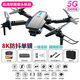 DJI ELF UAV avec écran HD Remote Control Aircraft 8K Remote Contrôle Extra Long Obstacle Évitez le retour 10 Kilomètres GPS automatiques de la gamme 12K Dual Camera Highpower (obstacle ordinaire Éviter) Retour 30 UA (Batterie unique) Reçu des accessoires premium Pack + Câble de charge + garantie