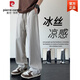 Pierre Cardin Pantalones caídos de la luz de verano de los hombres y delgados pantalones informales rectos jóvenes de hombres de moda para hombres de seda fría fría pantalones de secado rápido K6636 Khaki [actualización] m aproximadamente 90-110 Jin [Jin equivale a 0.5 kg] se puede usar