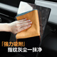 LYNN car wash towel, special suede towel for interior, strong water absorption, thickened, traceless car wiping rag, does not damage car paint and does not shed lint