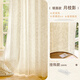 Future-style gauze curtains that are light-transmitting and impermeable to people, balcony window gauze curtains, blackout 2025 new mirror veil sun protection and heat-insulating sunshade curtains Mirror veil-Yuezhiying cream color (hook type) Applicable wall width 3.5-4.0m Height 2.5m *2 pieces