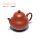 Centenary Liyong Yixing pure handmade purple sand pot original mineral red mud pear-shaped pot Kung Fu tea set for making tea for the elders 120cc pear-shaped Yue-Zhu Ni 120ml