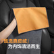 LYNN car wash towel, special suede towel for interior, strong water absorption, thickened, traceless car wiping rag, does not damage car paint and does not shed lint