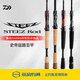 DAIWA 21 new STEEZ lure rod long-range STEEZ gun handle bass insect rod imported two-section competition rod 2.03 meters 17 models RD 681M/MLFB single section