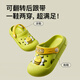 Puxi children's Crocs eva 2~7 years old boys and girls Baotou sandals summer 2025 new non-slip can enter the water beach shoes sprout green forest vitality color 20 (150mm)