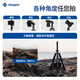Fotopro small carbon portable storage variable one-legged carbon fiber camera tripod