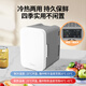 Midea Mini Refrigerator Small Refrigerator Small Home Car Outdoor Camping Refrigeration Refrigeration Heating Dormitory Rental Office Refrigerator Energy Saving DC-3D01MB