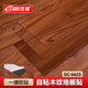 Pegatina de piso PVC de grano de madera Xukeno Piso de plástico Piso de plástico Renovación de piso de piso Glue resistente al desgaste OC-6623 [Modelo ordinario 1.2]