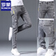 ROMON jeans men's slim feet men's pants ripped trendy elastic slimming 2025 summer thin men's long trousers 6636 gray + 306 black 36