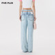 FIVE PLUS wide-leg jeans for women in summer new women's clothing design loose wash straight long pants mall same style light blue 690 M