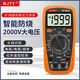 
Chuanyu 9208T9905T high-precision digital multimeter 2000V high-voltage mine digital display anti-burning meter GY-9905T standard (2000V high-voltage