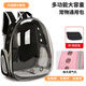 贝尼豆猫包外出狗狗背包 宠物包猫咪手提太空舱宠物背包狗包夏季便携 【无侧开】经典黑 适用13斤内