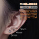 TRUTH AMOR Medical Titanium Alloy Earrings Ear Bone Nails Nose Nails Lip Nails F136 Implant Grade Flat Base Internal Spiral Basic Model 3mm Ball + Rod 1.2mm*6mm Internal Thread Single