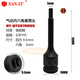 
OEMG Taiwan NANYU3/8 Pneumatic Extended Hexagonal Sleeve Head 78 Long Rotary Head Wrench H4-17 Electric Slide Bottom Head Extended 3/8*78*H4 NY-QY3878H1